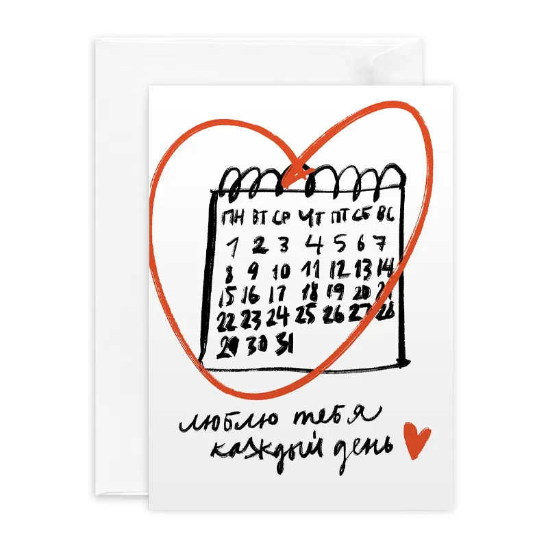 Подарочная открытка Люблю тебя