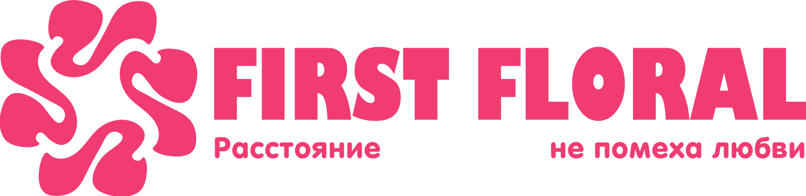 First Floral в Королёве